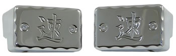 Reservoir cap Color Chrome Engraving Diamond Cut Material Billet Side Front Brake and Clutch Type 1 cap | ID CA4291D