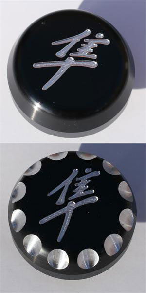 Hayabusa Kanji Black Engraved Yoke Stem Cover | ID 1031